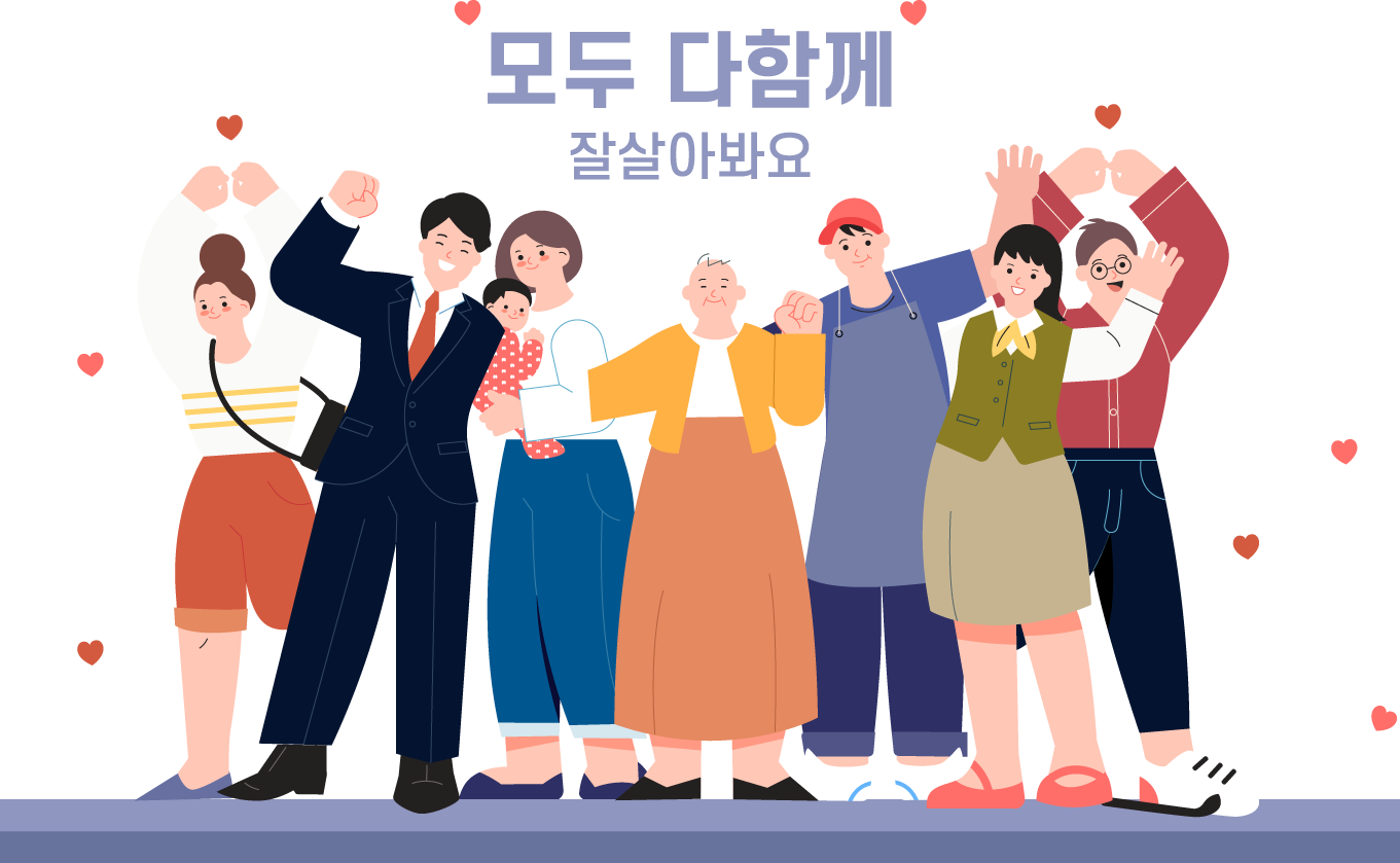 공동구매